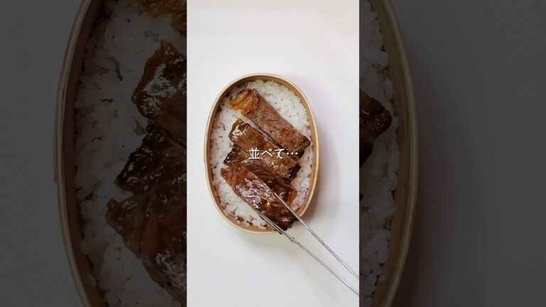 大食い旦那嫁の仕事の日弁当🍙ステーキ肉の真ん中を使って自分弁当#shorts