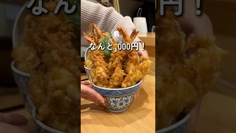 【福岡】海老天丼が安過ぎる行列店（海鮮食堂 サカナとごはん 凪）
