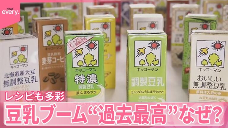 【豆乳ブーム】飲むだけじゃもったいない！鍋やうどんにグラタン…レシピも多彩