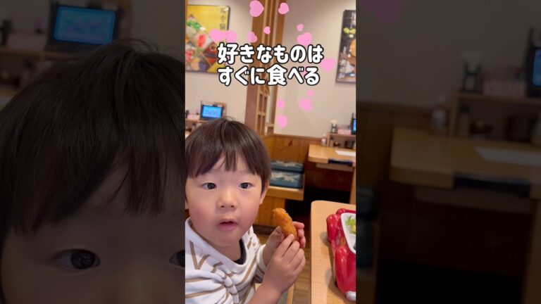 【3歳3ヶ月】エビフライが大好物です💓お子様ランチ食べたよ👦 #shorts