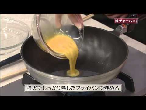 鮭チャーハン