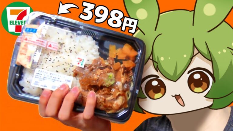 あの頃の豚焼肉弁当が食べたい