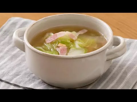 白菜とベーコンのコンソメスープ