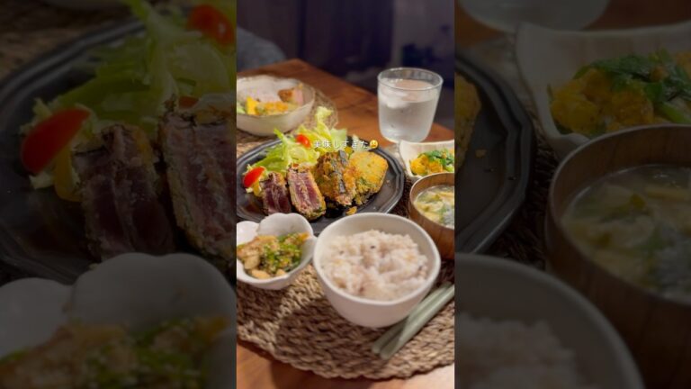 【大戸屋風鰹の梅しそはさみ揚げ定食】#同棲ご飯 #毎日ご飯 #料理 #献立#夜ご飯作り