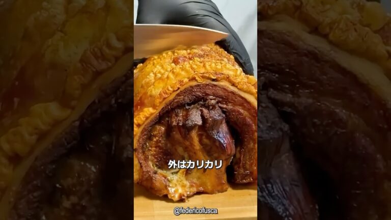 イタリア式チャーシュー ポルケッタ