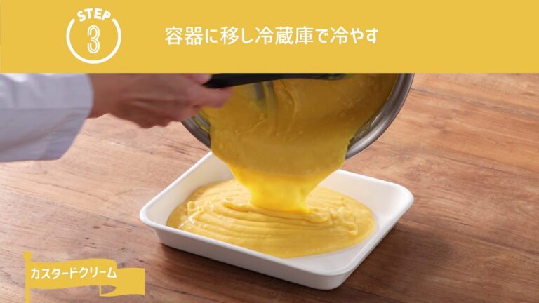 巨大 お芋のトライフル