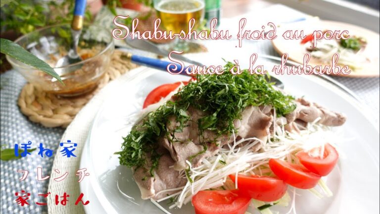 【簡単ヘルシー】夏にぴったり！豚の冷しゃぶ　さっぱりすっぱいルバーブだれ