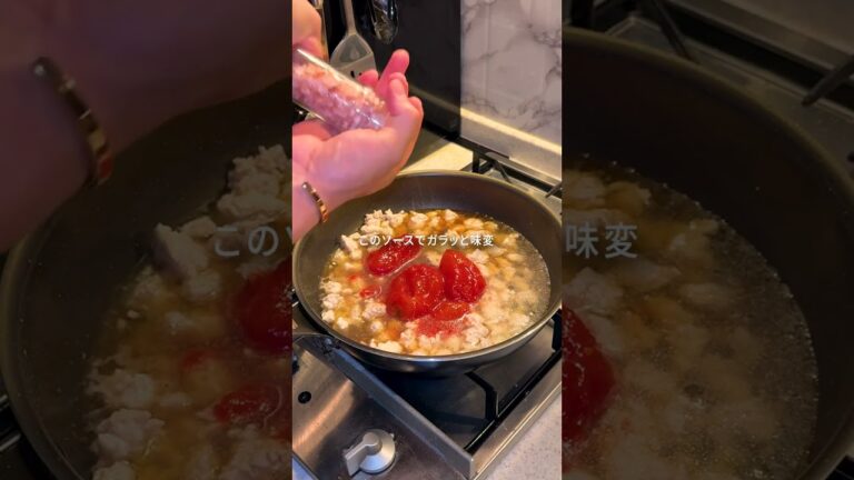 高タンパクトマトパスタ #筋肉飯 #高タンパク質