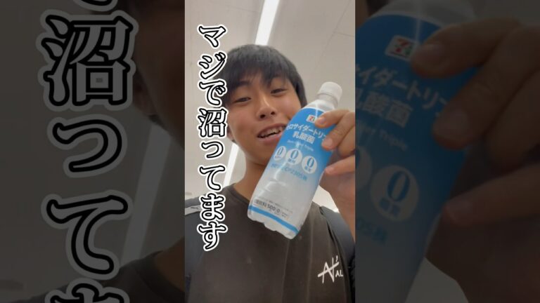 セブンの100円ジュースがうめぇ