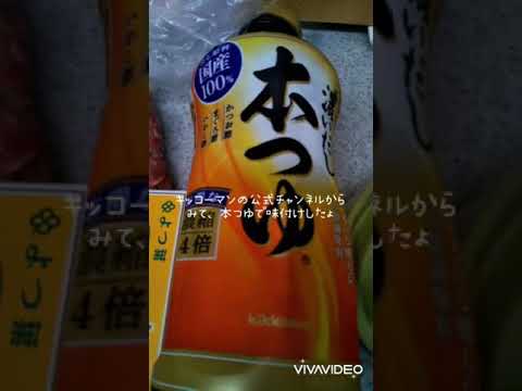 のなチャンネル〜キッコーマンの本つゆで作るキャベツとお肉のバター炒め。