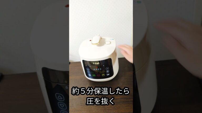#電気圧力鍋　リンゴのコンポートの作り方　#ホットクック#シロカ#ラクラクッカー#圧力鍋
