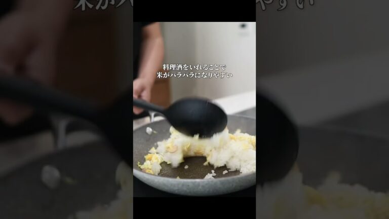 泣けるぐらい旨いマヨネーズ炒飯教えます #shorts