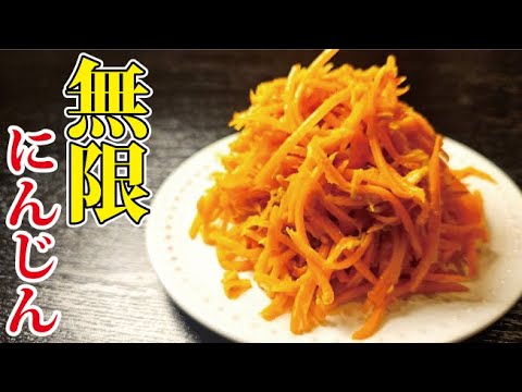 ウサギくらいニンジンが止まらなくなる【無限にんじん】