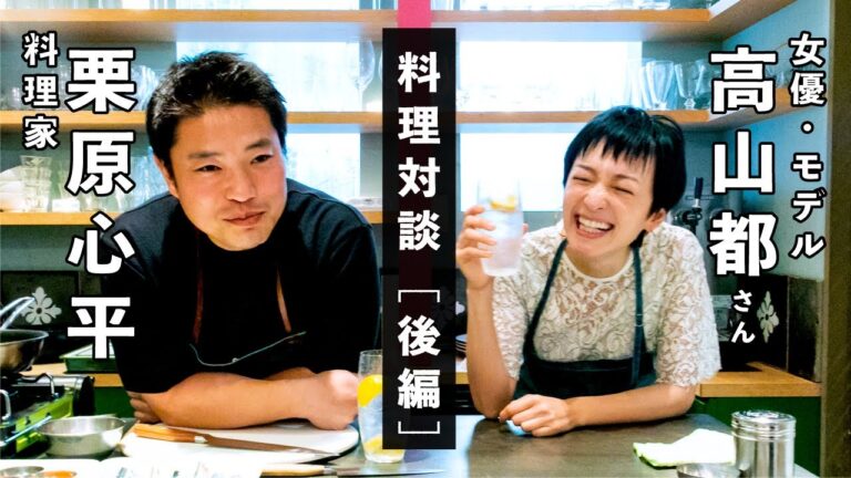 アボカドと海苔と鶏ササミの春巻き【栗原心平×高山都 ゲスト料理対談／後編】