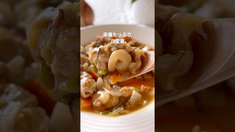 【給食でも大人気！栄養たっぷり八宝菜✨】#給食レシピ #簡単レシピ #らくうまレシピ #こどもごはん