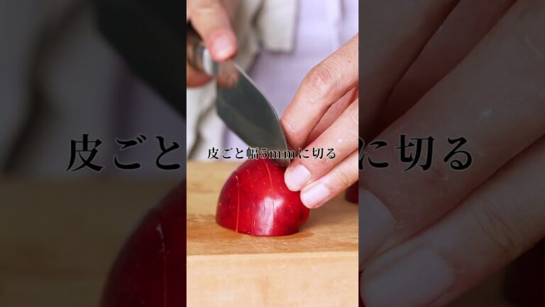 フレッシュりんごで「オープンアップルパイ」のレシピ【冷凍パイシートで簡単！】