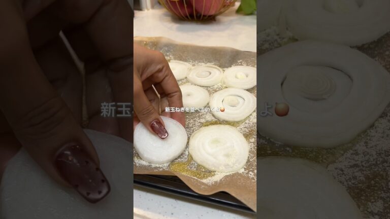 家族が奪い合う新玉ねぎのチーズ焼き