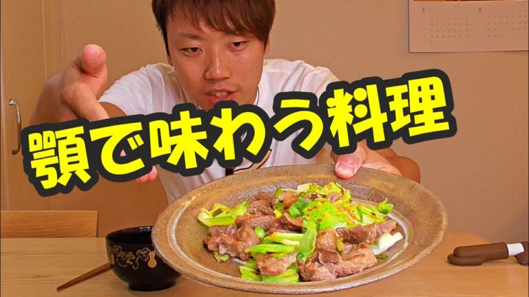 【うちごはん】煮込むだけがすじ料理じゃない！すじ焼きを作ってみたらお酒が止まらない！【酒無くなり注意】