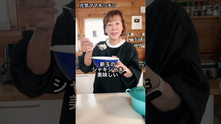 ３月４月はこれ！新玉ねぎの絶品ドレッシング