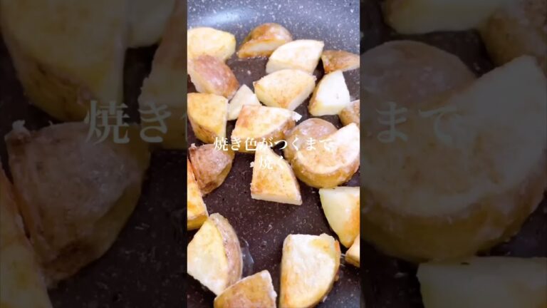 【ボリューム満点！間違いない味💕めんつゆバターの豚じゃが】｜クラシル #Shorts