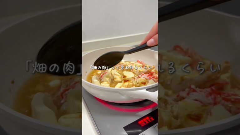 超時短！5分でできる🍳天津豆腐