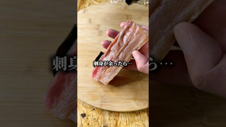 あまり物のブリ昆布締めでぼっちめし #shorts