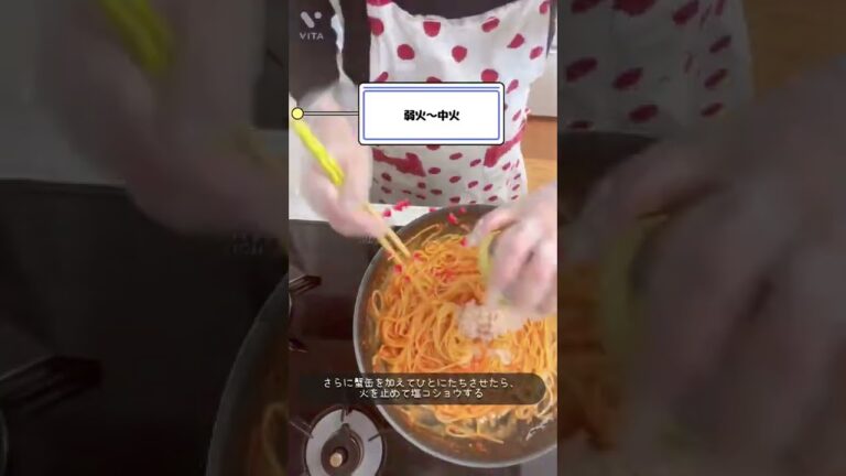 カニのトマトクリーム🍅ワンポット パスタの作り方