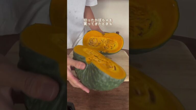 【安全で簡単なカット方法】かぼちゃを丸ごと🎃レンジ