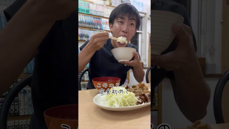 550円この時代ある！？おかわり無料で神！ #北海道 #food #グルメ