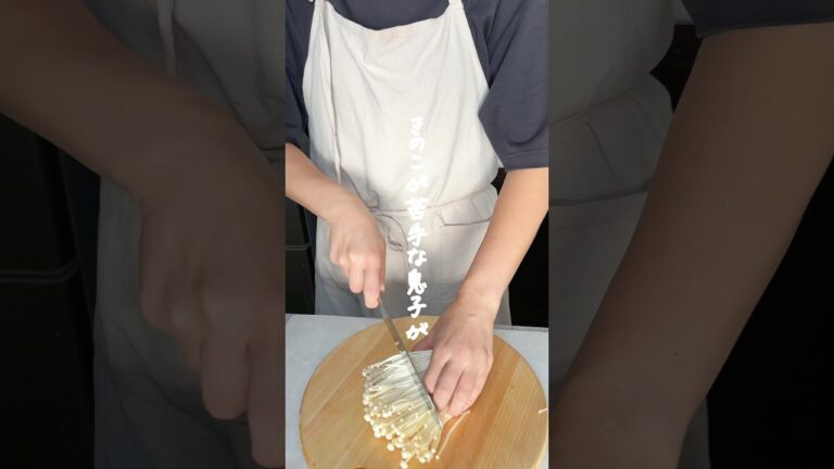 えのきを買ったら。　#簡単レシピ