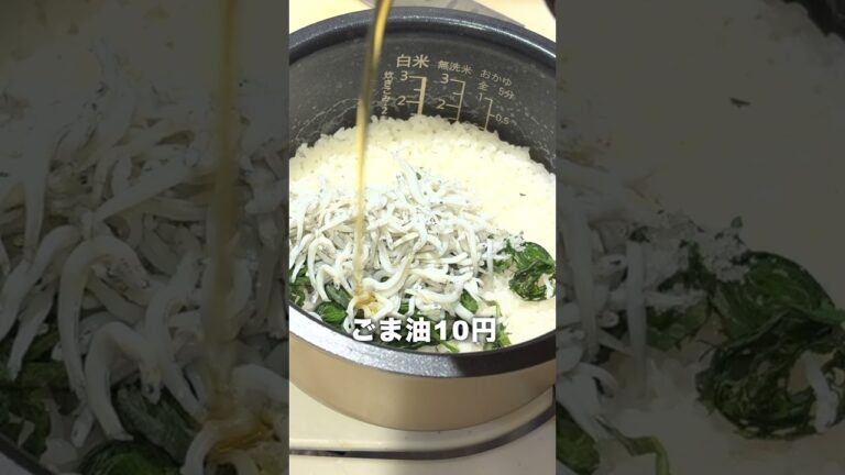 1個98円！ごま油香るしらすおにぎり #shorts