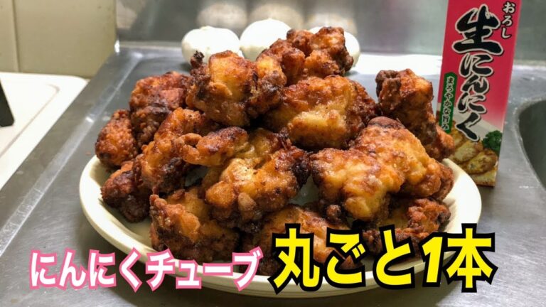 【ザクザク唐揚げ】にんにくチューブ丸ごと1本使った鶏の唐揚げ丼を食う【簡単料理/飯テロ/ASMR】