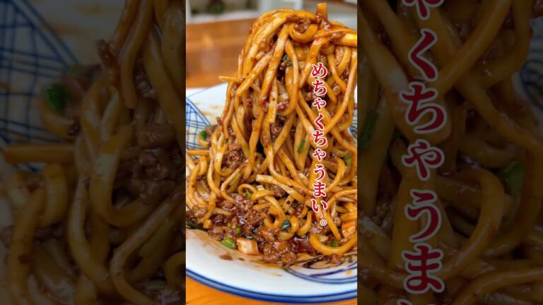 【四川省の名物麺】成都で見つけたミシュラン取得の雑醤麺の名店！太麺もちもちで最高にうまい #shrots  #四川料理の旅
