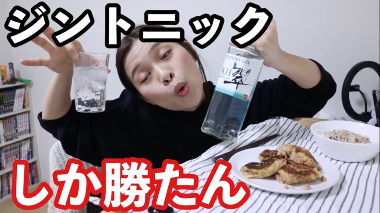 【ぼっち飯】簡単スパムバーグとジントニックの幸せ。