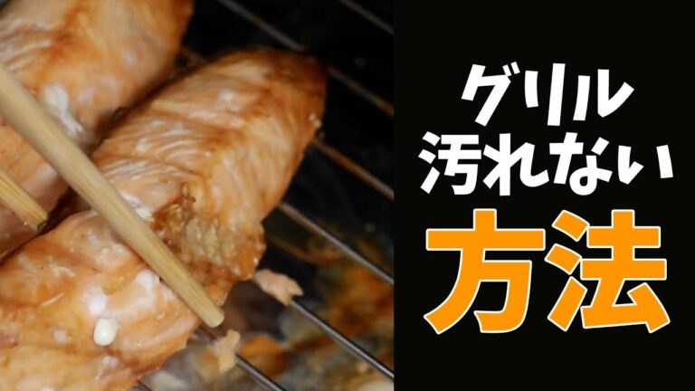 〇〇を敷くだけで！後片付けをラクに✨ #Shorts