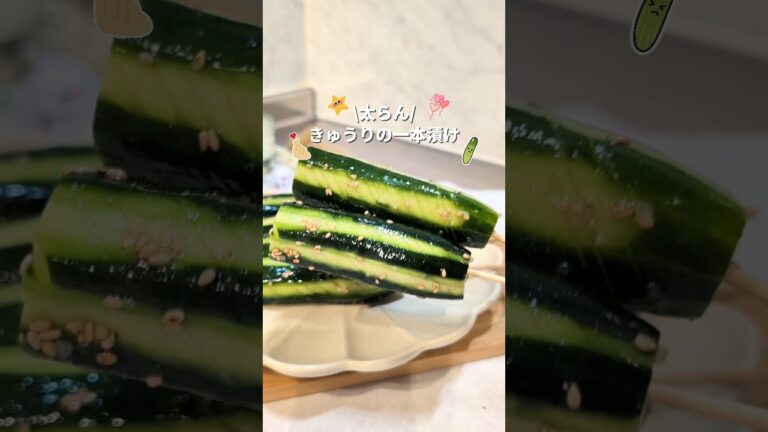 屋台風！きゅうりの一本漬け！