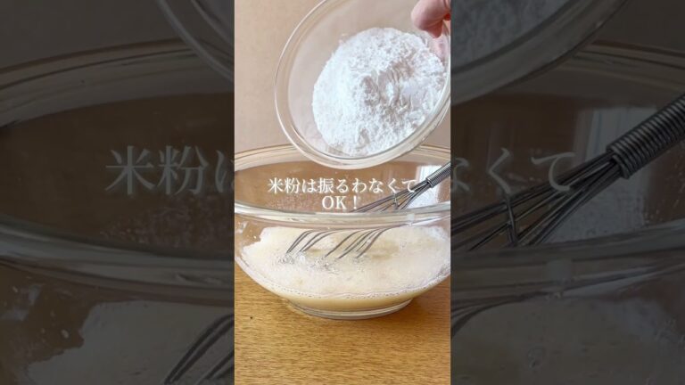 卵・乳・小麦なし。混ぜて焼くだけ！米粉のバナナマフィン #米粉レシピ