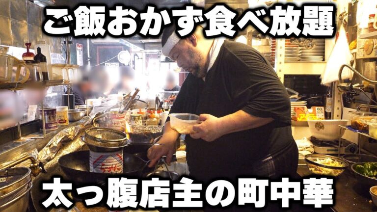 【神奈川】３０センチの特大ラーメンに焼肉丼もついてご飯におかずもおかわり自由な最強すぎる町中華