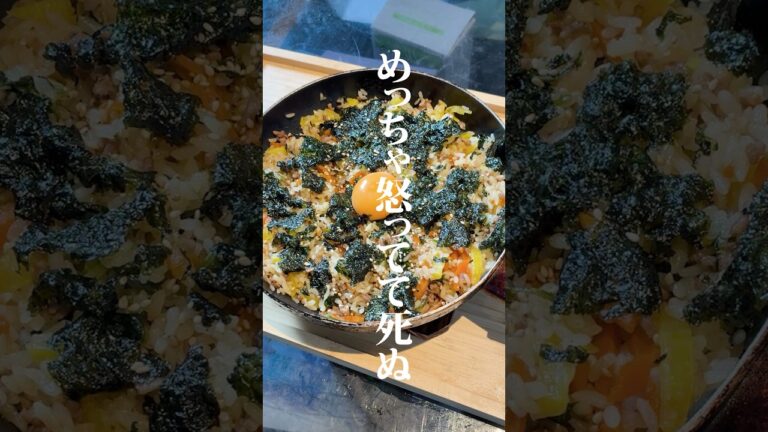 巻かないキンパ作りました✨作り方はコメント欄へ➡️#同棲生活 #料理
