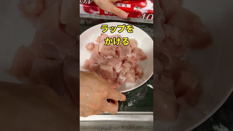 レンジで簡単！痩せレシピ✨#ダイエットレシピ #痩せる #鶏胸肉