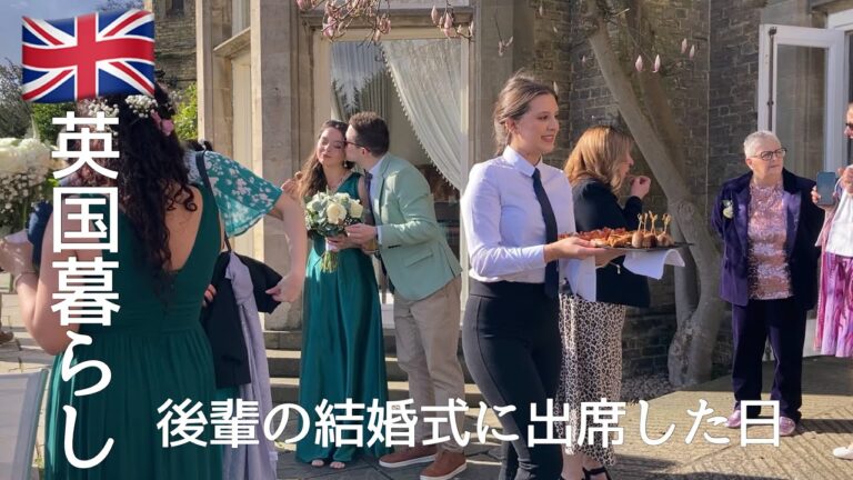【英国暮らし】結婚式へ/鶏むね肉の甘酢炒め/茄子とトマトのマリネ/ツナステーキ/デパ地下のお惣菜/イギリスの春の街歩き