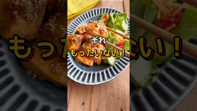 魚料理苦手な人集合✨ #料理動画