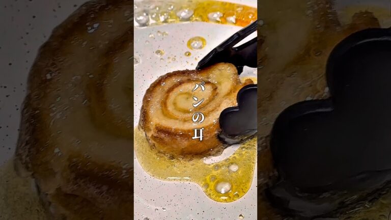 キャラメルロール　食パンの耳も主役になれるんです！（冷凍ストック）　#冷凍ストック　#食パンアレンジ  #shorts