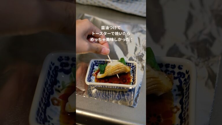 おつまみに最高！大葉とチーズと明太子のちくわ巻き、焼いてみた #簡単レシピ #おつまみ #おつまみレシピ