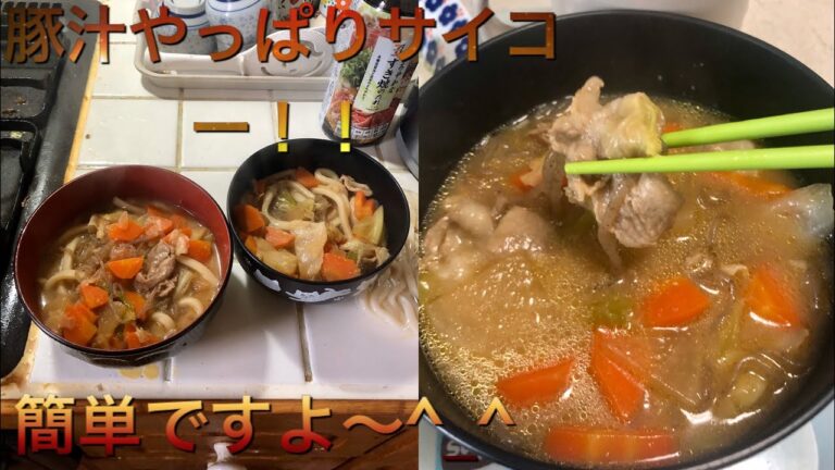 大好きな豚汁&けんちんうどん作ったー❣️
