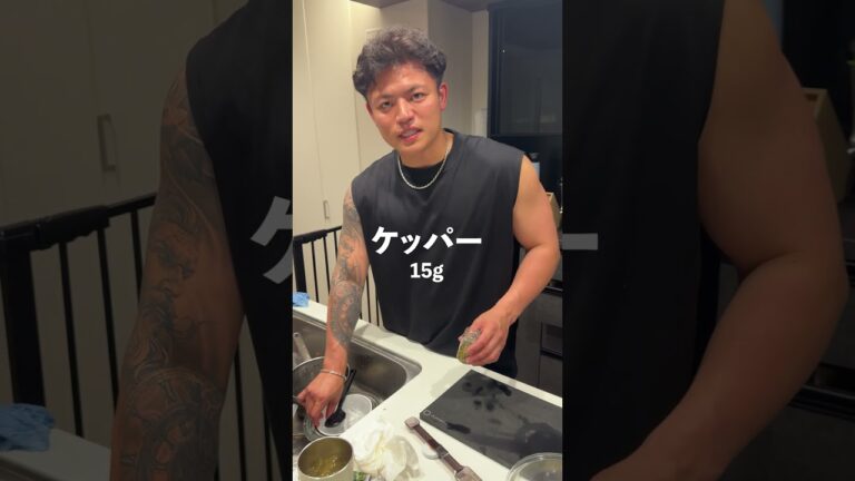 【美味すぎるから作ってほしい】鶏ももマヨケッパーソース #料理 #マッチョ #元カレ #暮らしチャンネル #cooking #簡単 #簡単レシピ