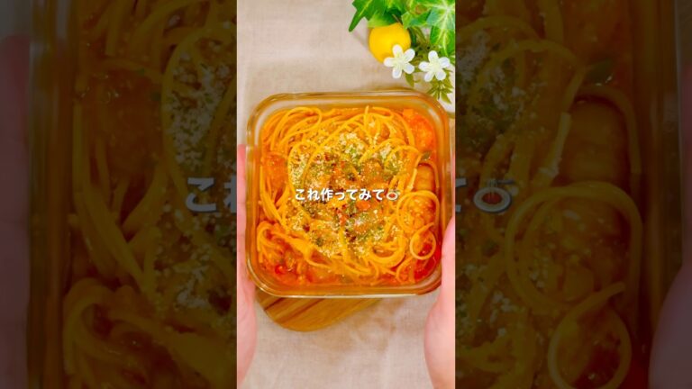 ＼火を使わんでOK／レンチン10分ナポリタン🍝 #レンジレシピ #簡単レシピ #一人暮らしレシピ #パスタレシピ #レンチンレシピ #ズボラレシピ #高タンパク質メニュー