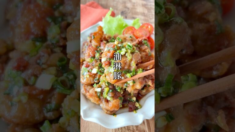 夫が無言で完食した油淋豚。