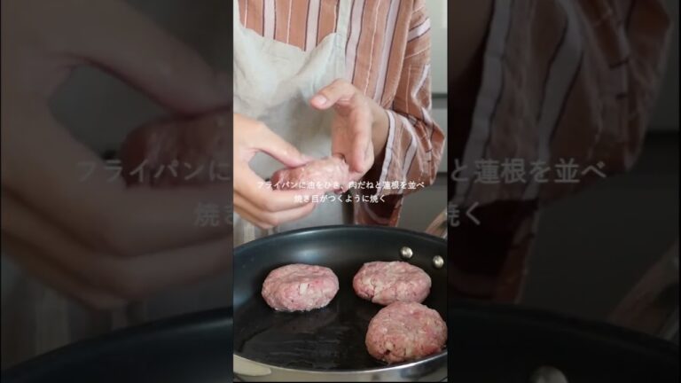 息子が大好きなデミ味噌ハンバーグ🍁 #人気料理 #料理 #時短ごはん#人気料理  #暮らし#shorts