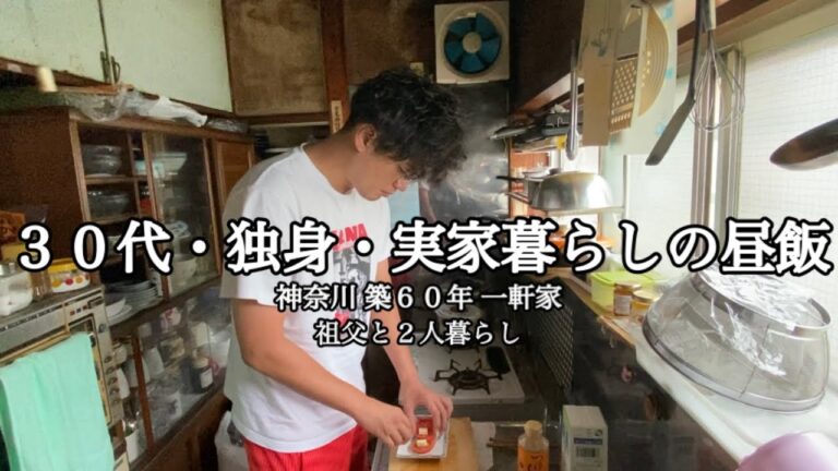 【簡単料理】30代・独身の唐揚げとカプレーゼ